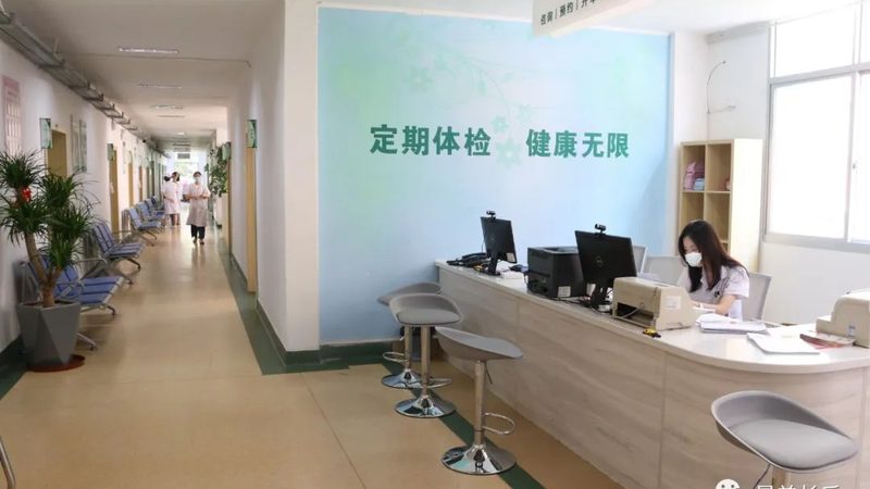 体检报告解读注意事项知乎