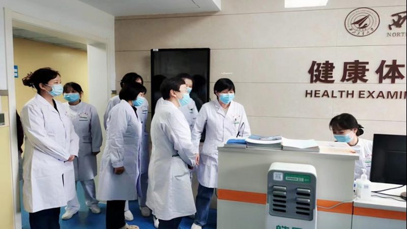 上海企业体检推荐公司