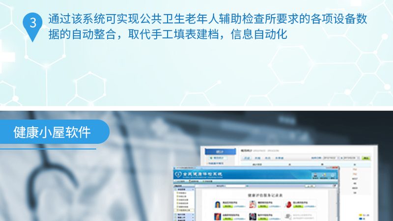 男性体检套餐中，以下关键指标不容忽视：