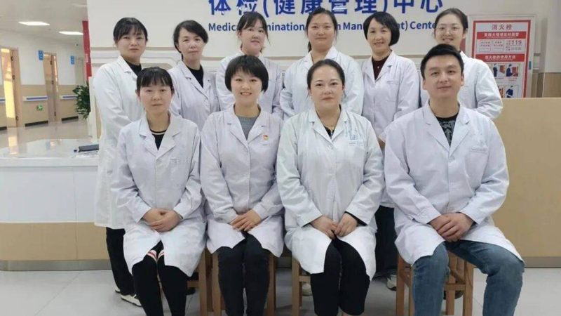 入职体检费用多少？揭秘体检费用构成与影响因素