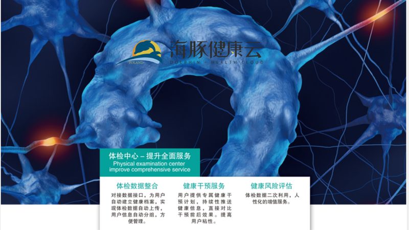 入职体检费用报销流程