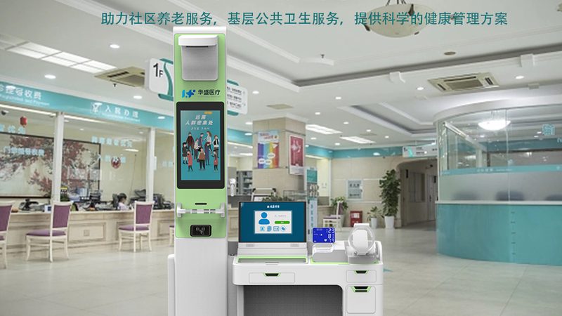 团检费用涵盖哪些关键服务，保障您的健康之路