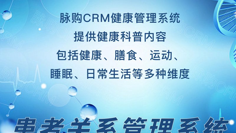 体检中心加盟合同范本：加盟前必知的五大要点