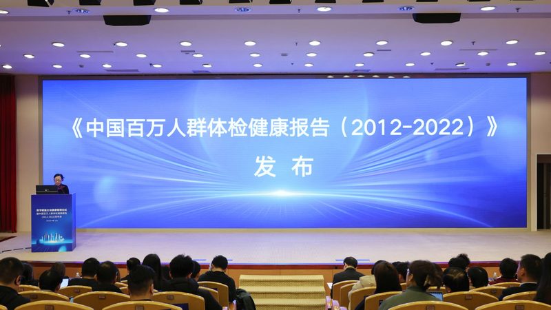 小标题：体检前，这些事项要牢记