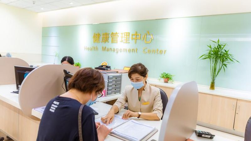 入职体检报告专业解读机构推荐